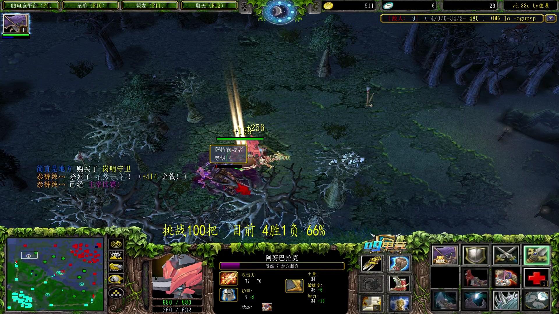 【2023-05-25 20点场】Dota小蝴蝶：挑战一百把胜率95+