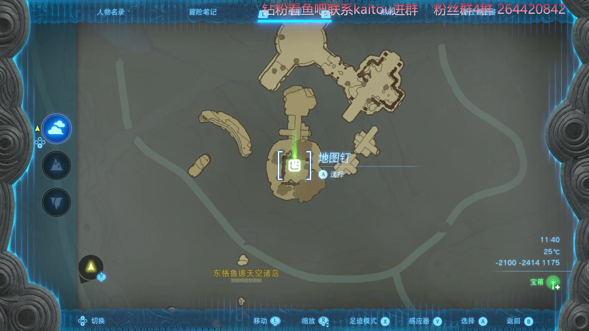 【2023-05-24 21点场】安神豆腐渣：随便找找游戏玩玩。~