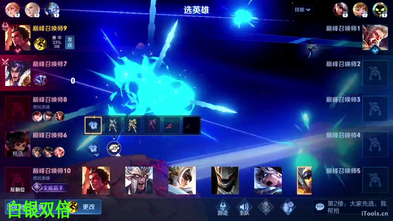 【2023-05-25 19点场】sViper丶阿灿：阿灿：巅峰赛练习生