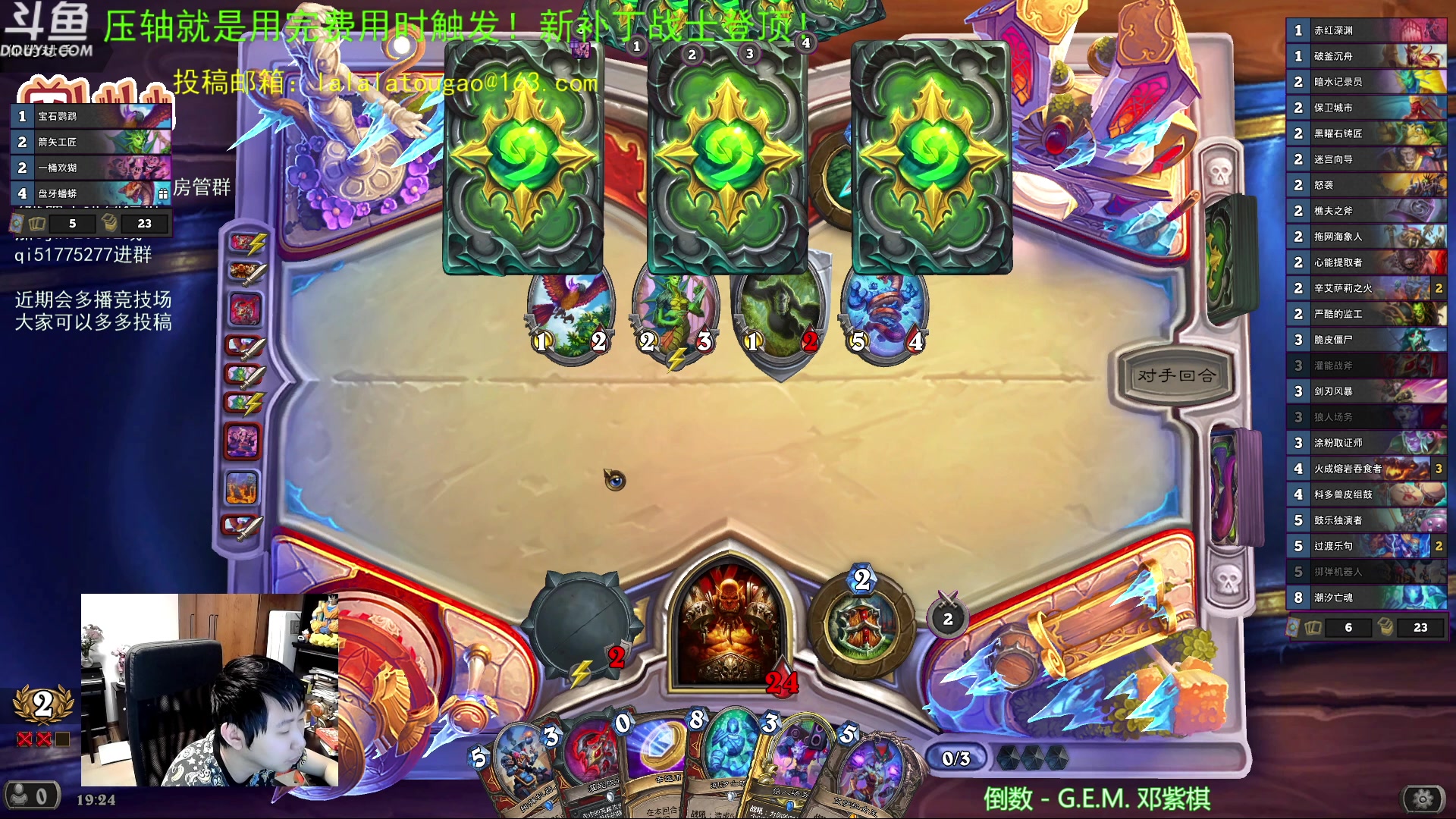 【2023-05-25 18点场】啦啦啦不是狗狗狗：啦啦啦：传说中的圣物瞎！