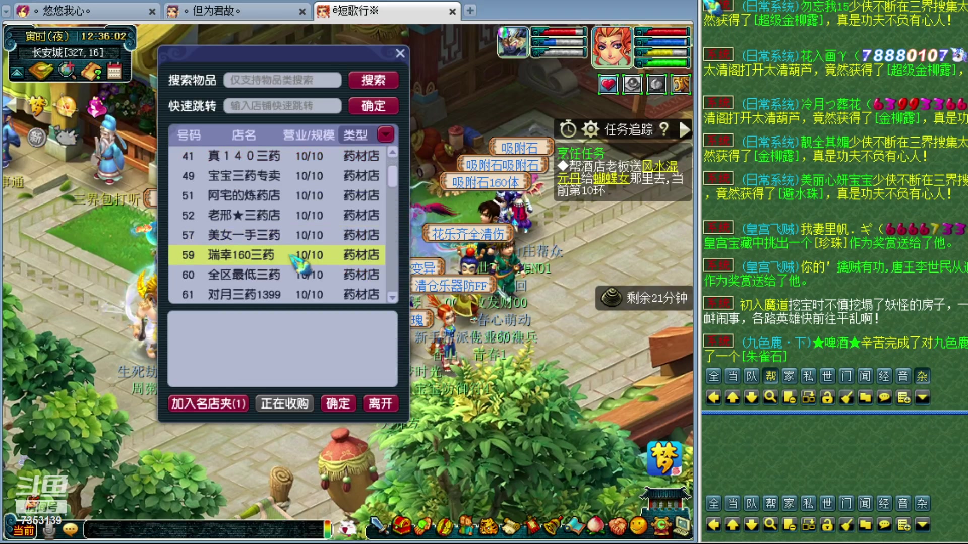 【2023-05-25 11点场】o山星o：香山飞升129，目标175！