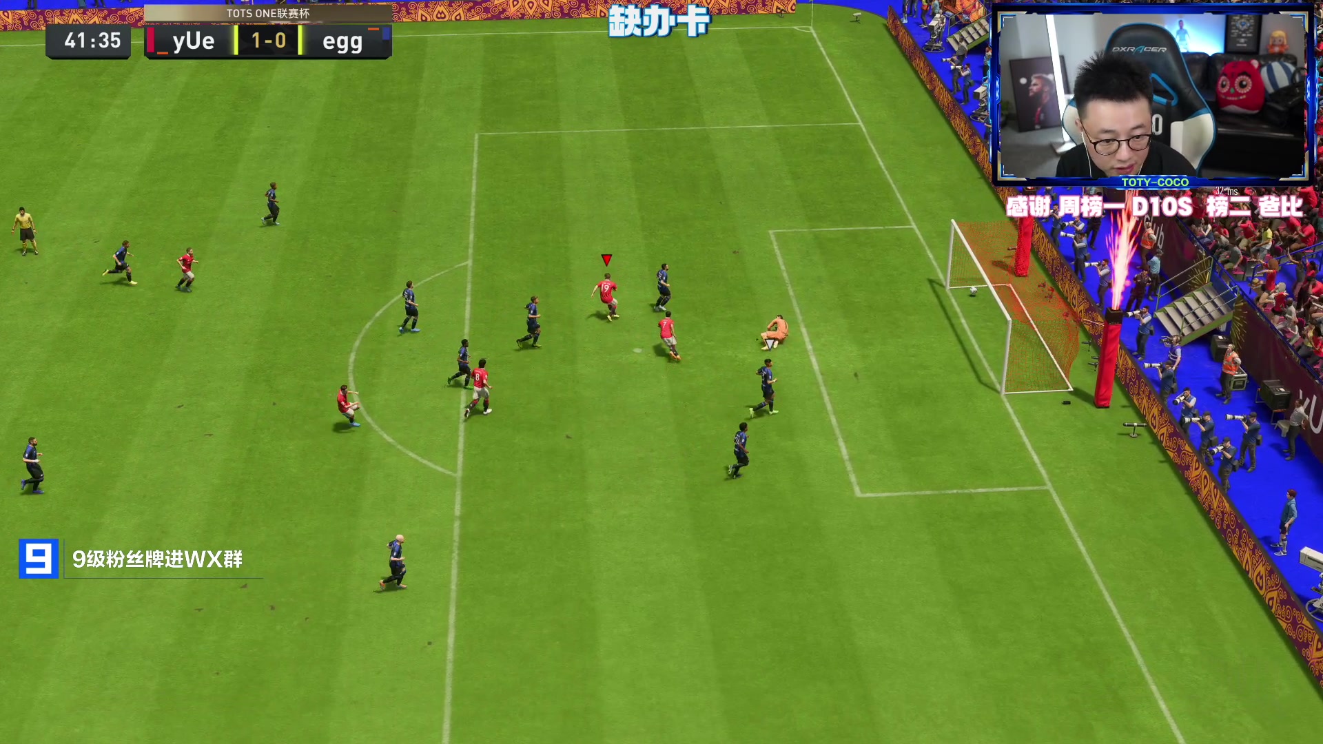 【2023-05-23 23点场】COCO花式FIFA：破产号收尾+传奇 来看普斯卡什