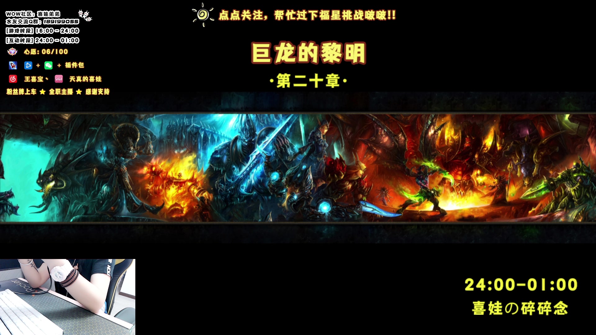 【2023-05-25 00点场】天真的喜娃：【❤】萌面女盗贼