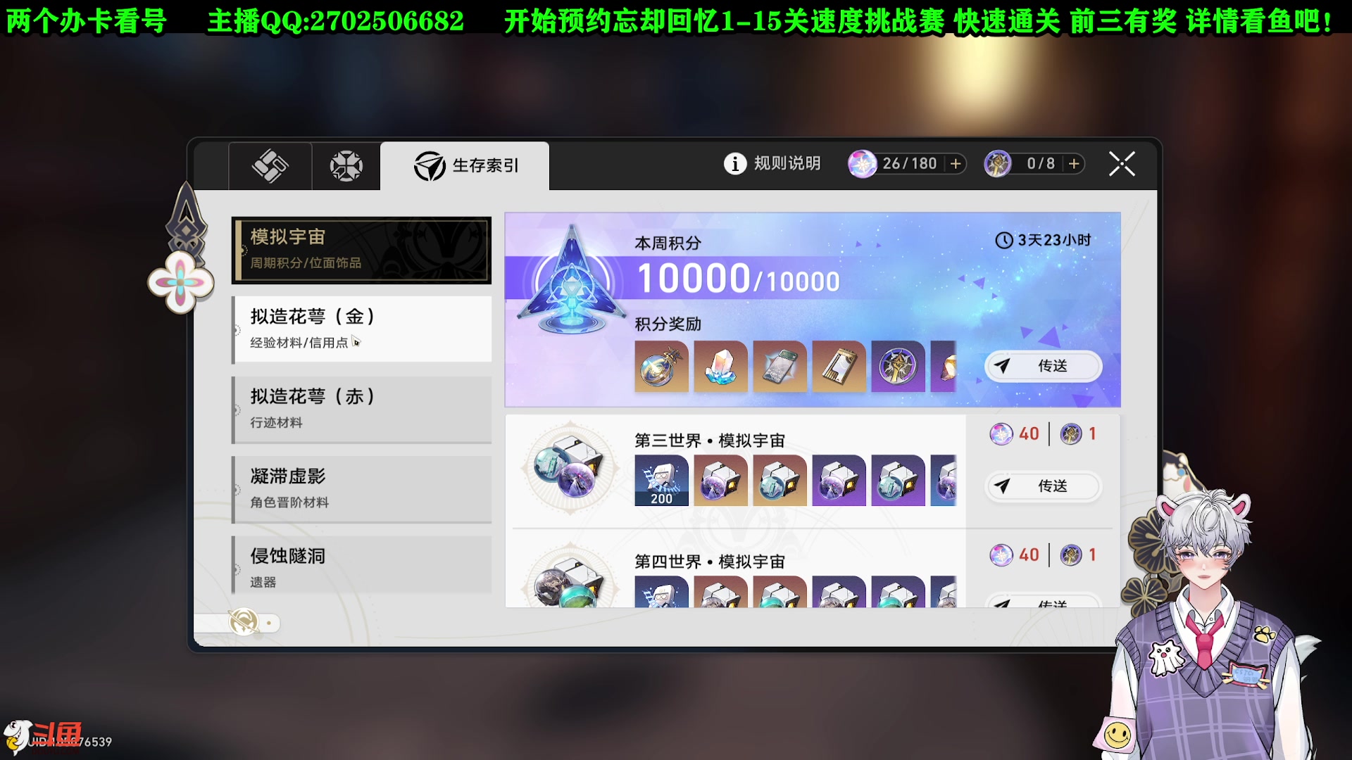 【2023-05-25 04点场】CSTG钢镚：忘却回忆速度挑战赛 开赛了！