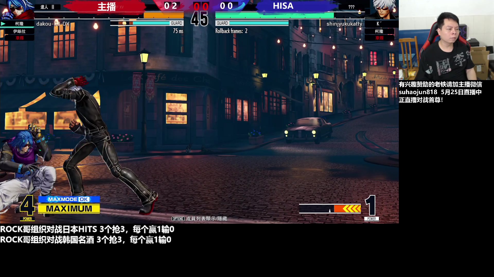 【2023-05-25 20点场】格鬦家大口：大口：憧憬传媒独家冠名赞助！