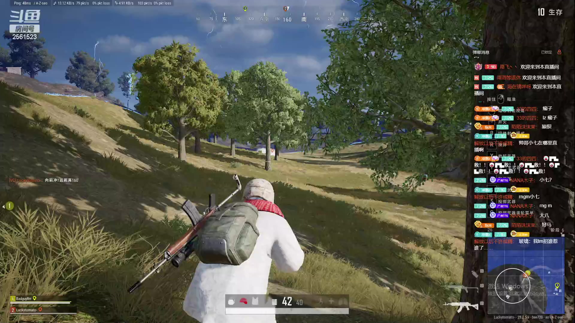 【2023-05-24 22点场】冲酱ccc：双倍亲密度冲冲冲!