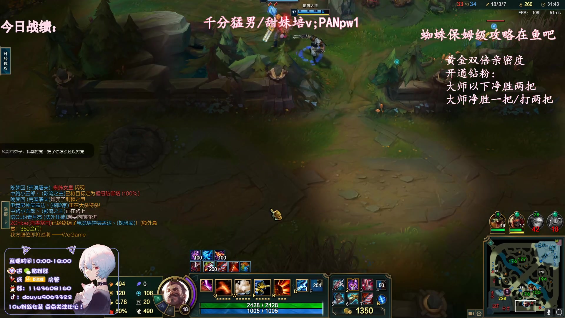 【2023-05-24 11点场】林子文i：国一蛛新版本打野教学！！