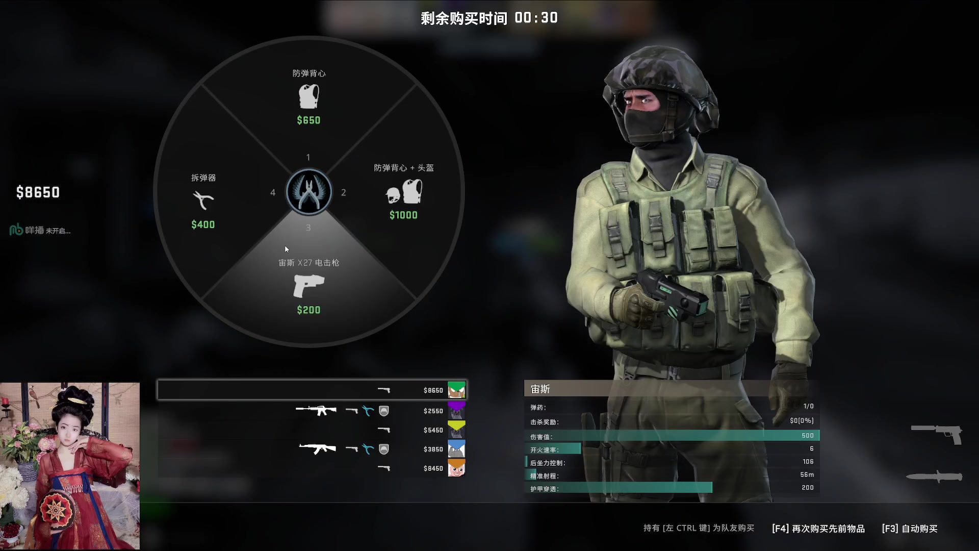 【2023-05-23 21点场】膝盖是个倒霉蛋：- - 我电脑又黑了  6