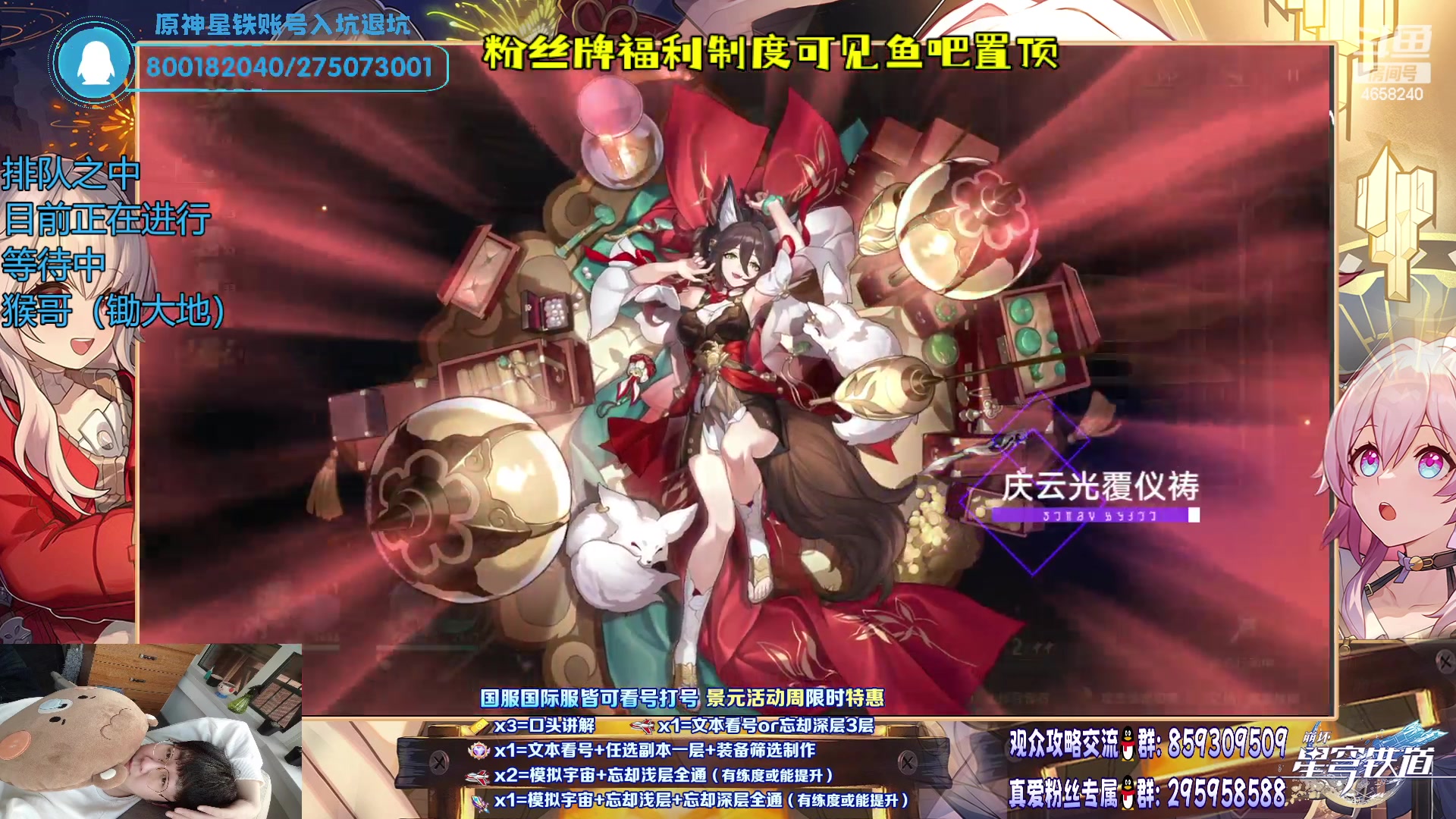 【2023-05-25 00点场】我就是青衣君吖：要明白版本需求才是真理！！