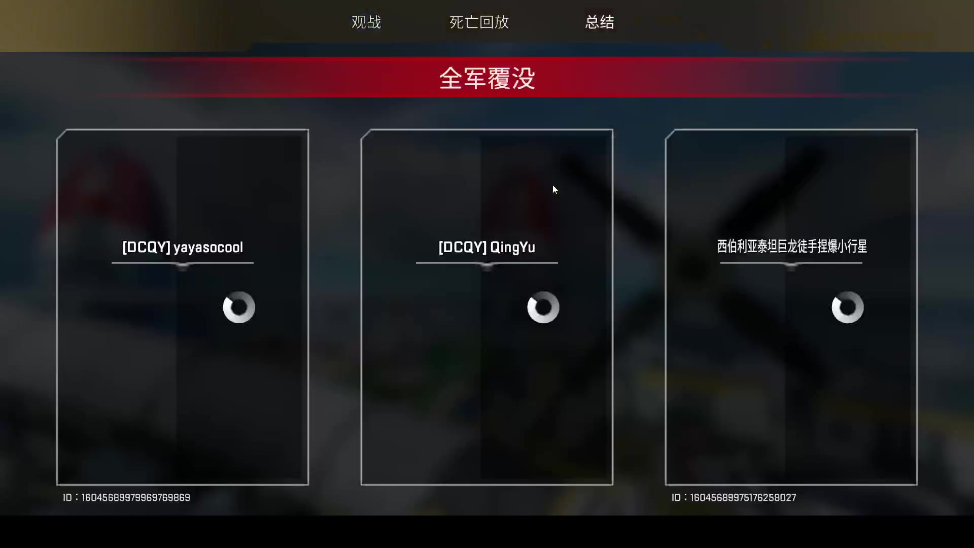 【2023-05-24 22点场】丶帝宸清羽：【清羽】拉拉弓