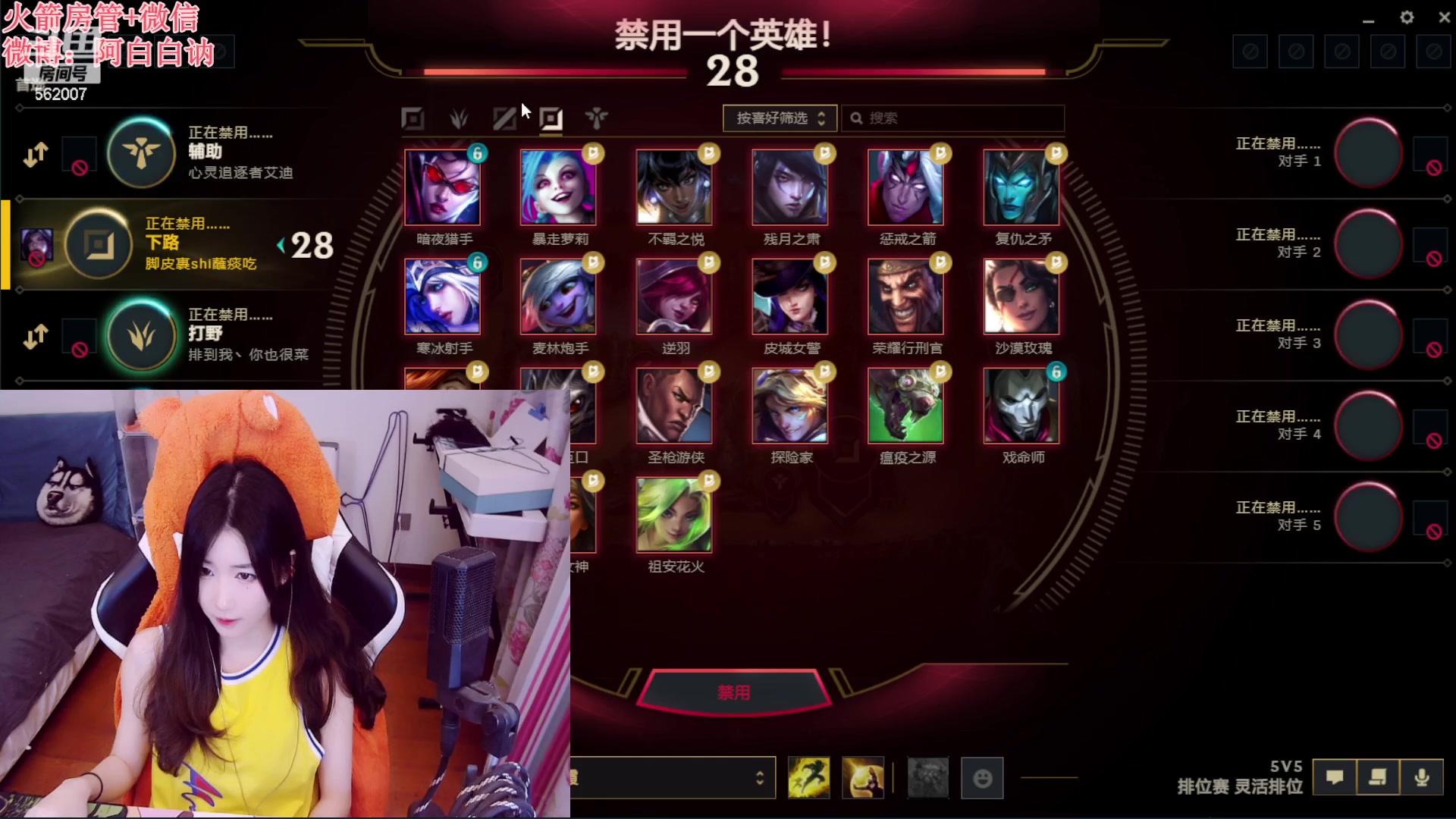 【2023-05-25 20点场】白菇凉：阿白白：玩什么呢？