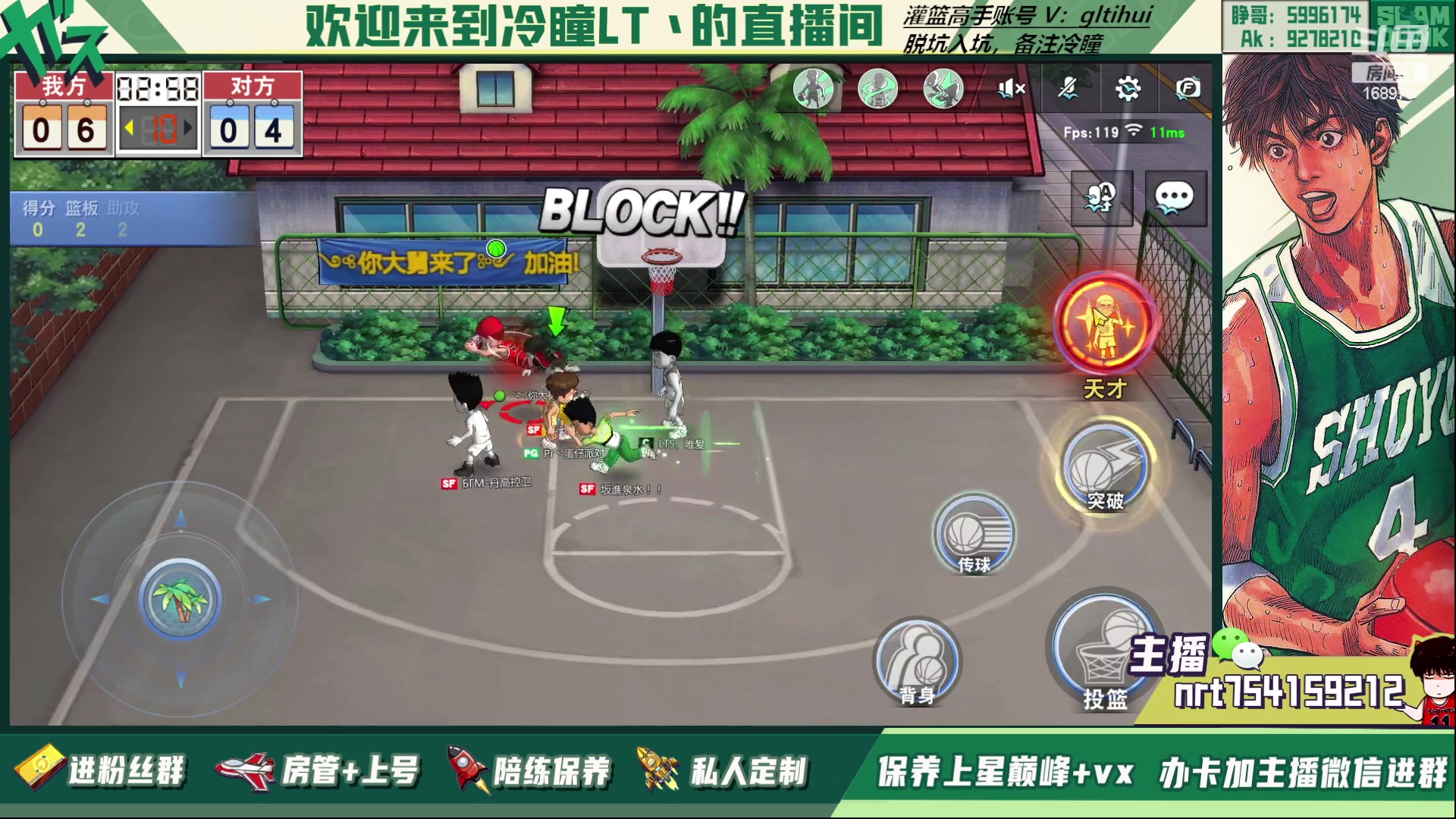 【2023-05-24 17点场】冷瞳LT丶：双倍亲密度！ 168979