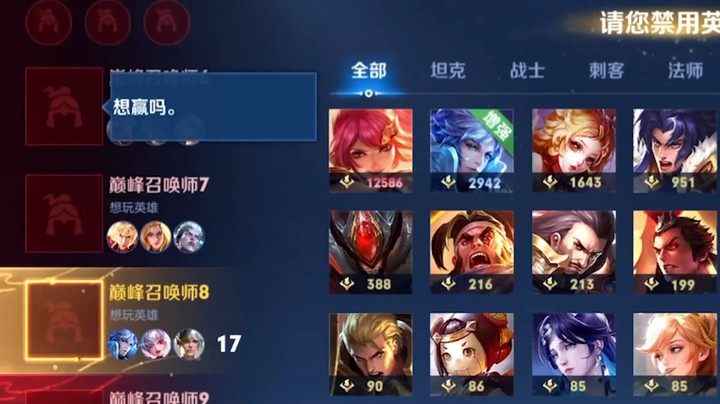 我超想赢的！