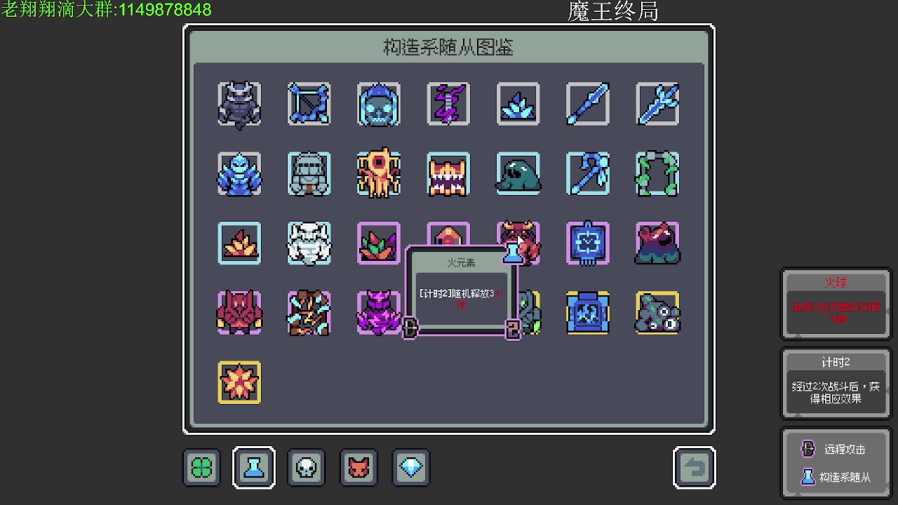 【2023-05-23 22点场】帅帅的老翔翔：你们最喜欢滴时尚 经典小游戏！