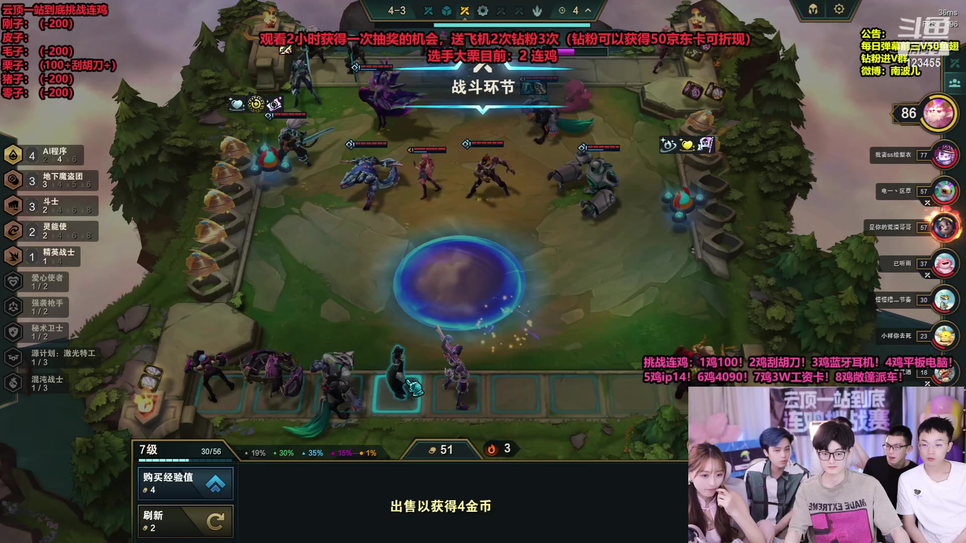 【2023-05-25 02点场】南波儿大魔王丶：晚上8点继续练鸡挑战！