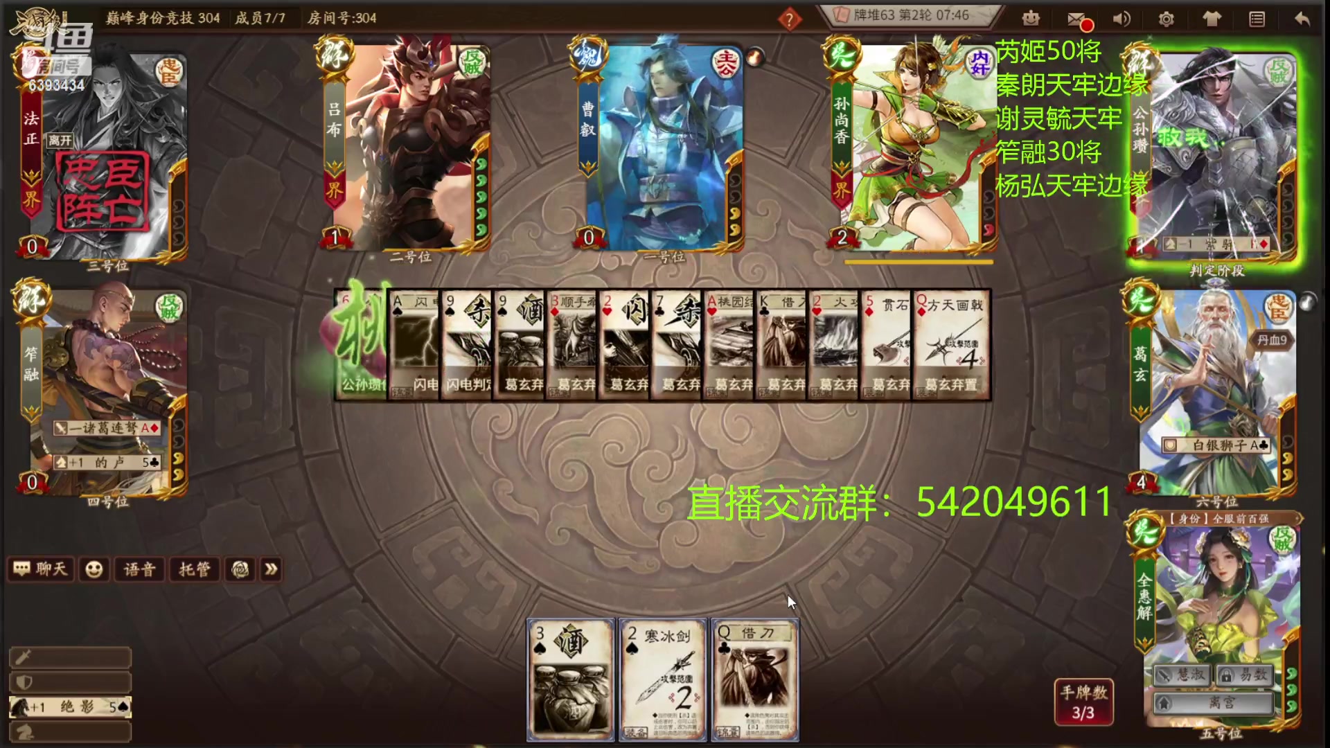 【2023-05-24 21点场】光栅圣泽：卫冕冠军！