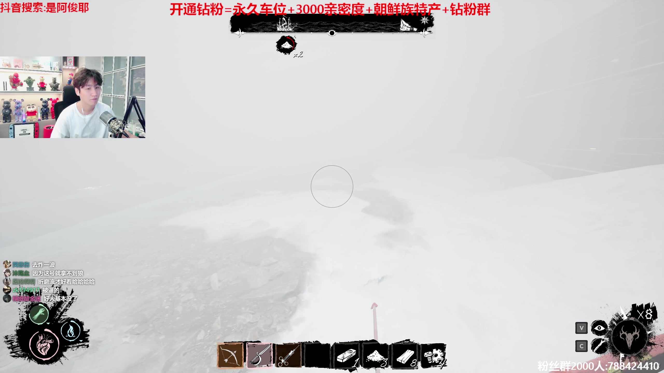 【2023-05-24 21点场】阿俊丶ll：【阿俊】斗鱼第一白给之王！