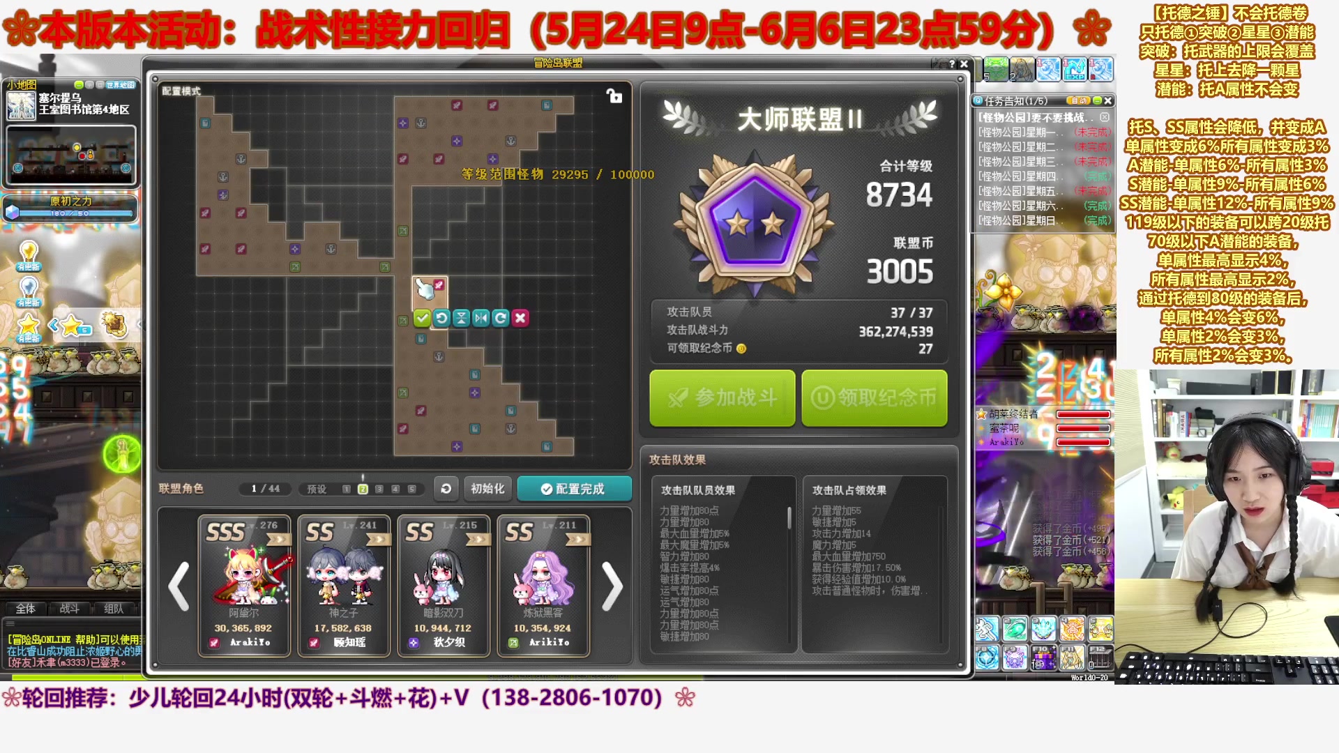【2023-05-25 07点场】顾青ArakiYoko：【活动5.24-6.6】战术性接力回归