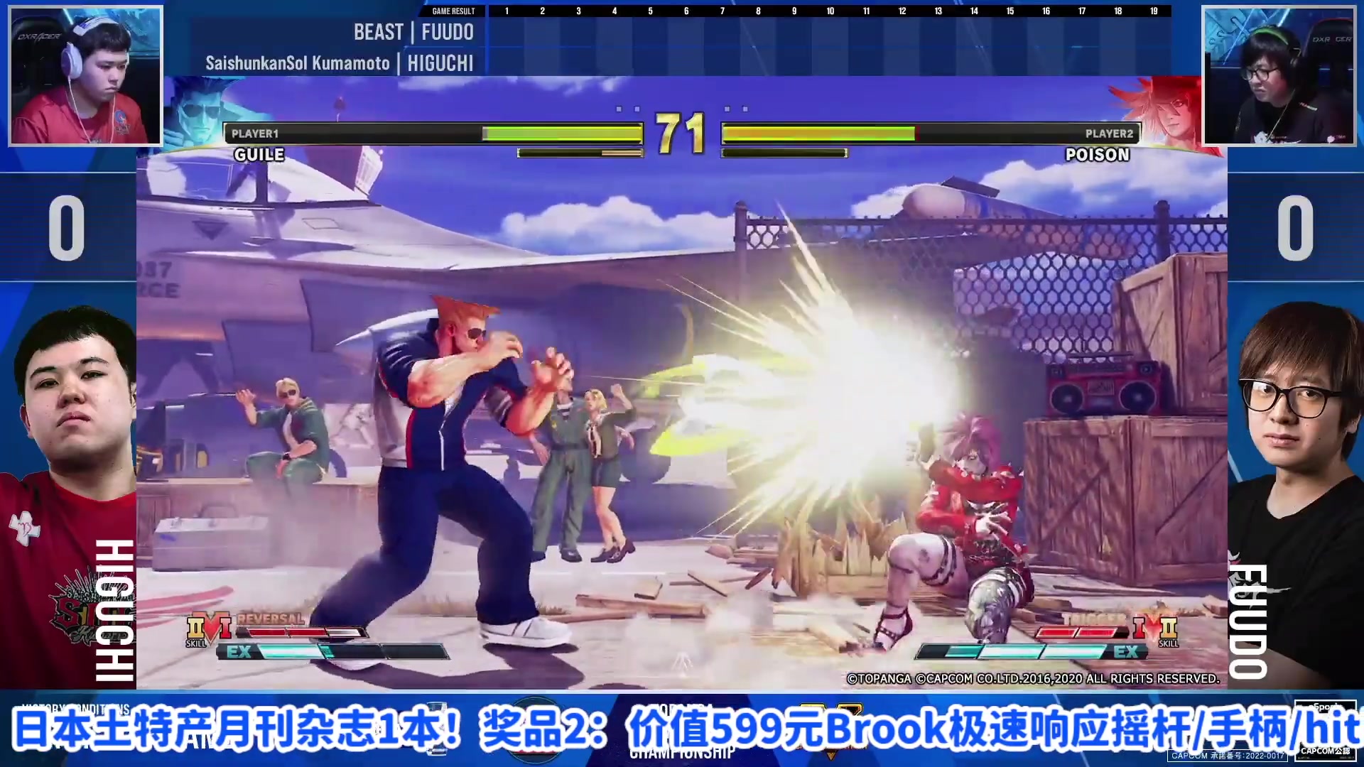 【2023-05-25 15点场】游天堂：【直播】街霸topanga