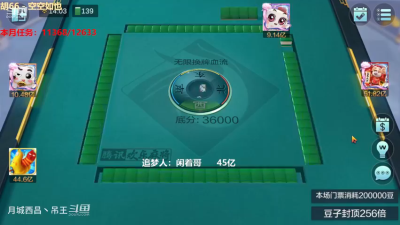 无限换牌，正1.17亿+正1.73亿