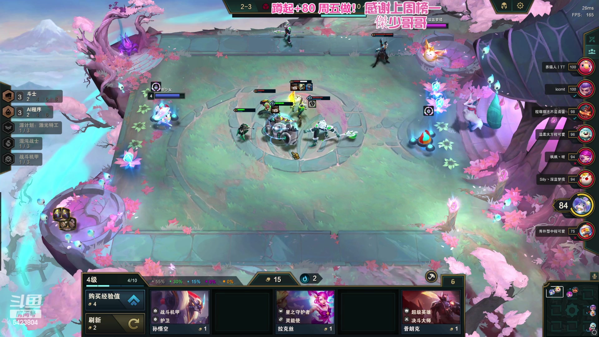 【2023-05-24 23点场】程可爱keai：【黄金双倍】额