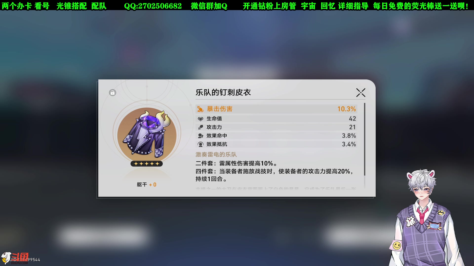 【2023-05-24 20点场】CSTG钢镚：马上60级，看号配队