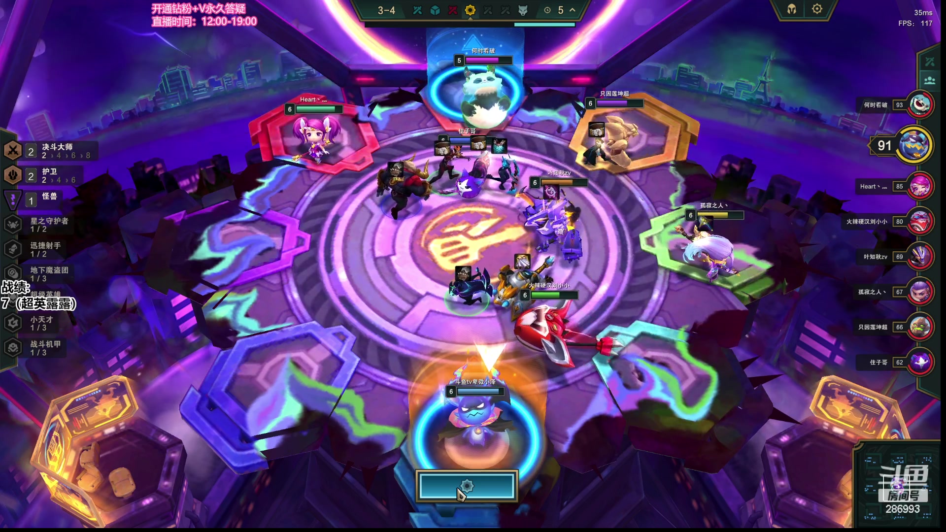 【2023-05-25 12点场】卑微小泽丶：小泽：六一S9美测