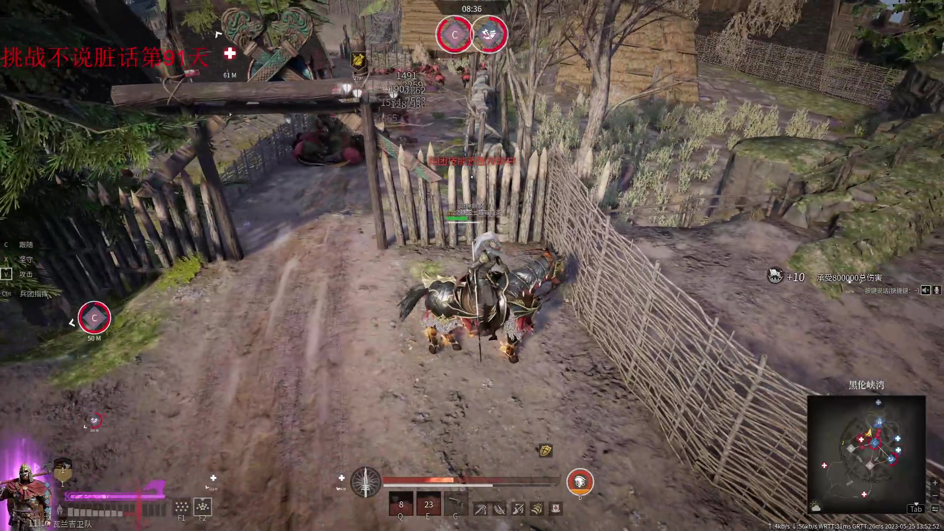 【2023-05-25 13点场】那路托丶：下赛季紫图套有点狠