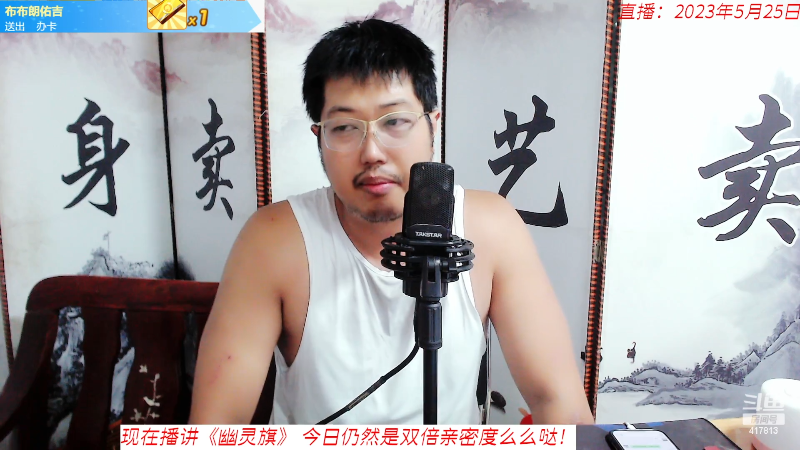 主播最胖的时候210斤。