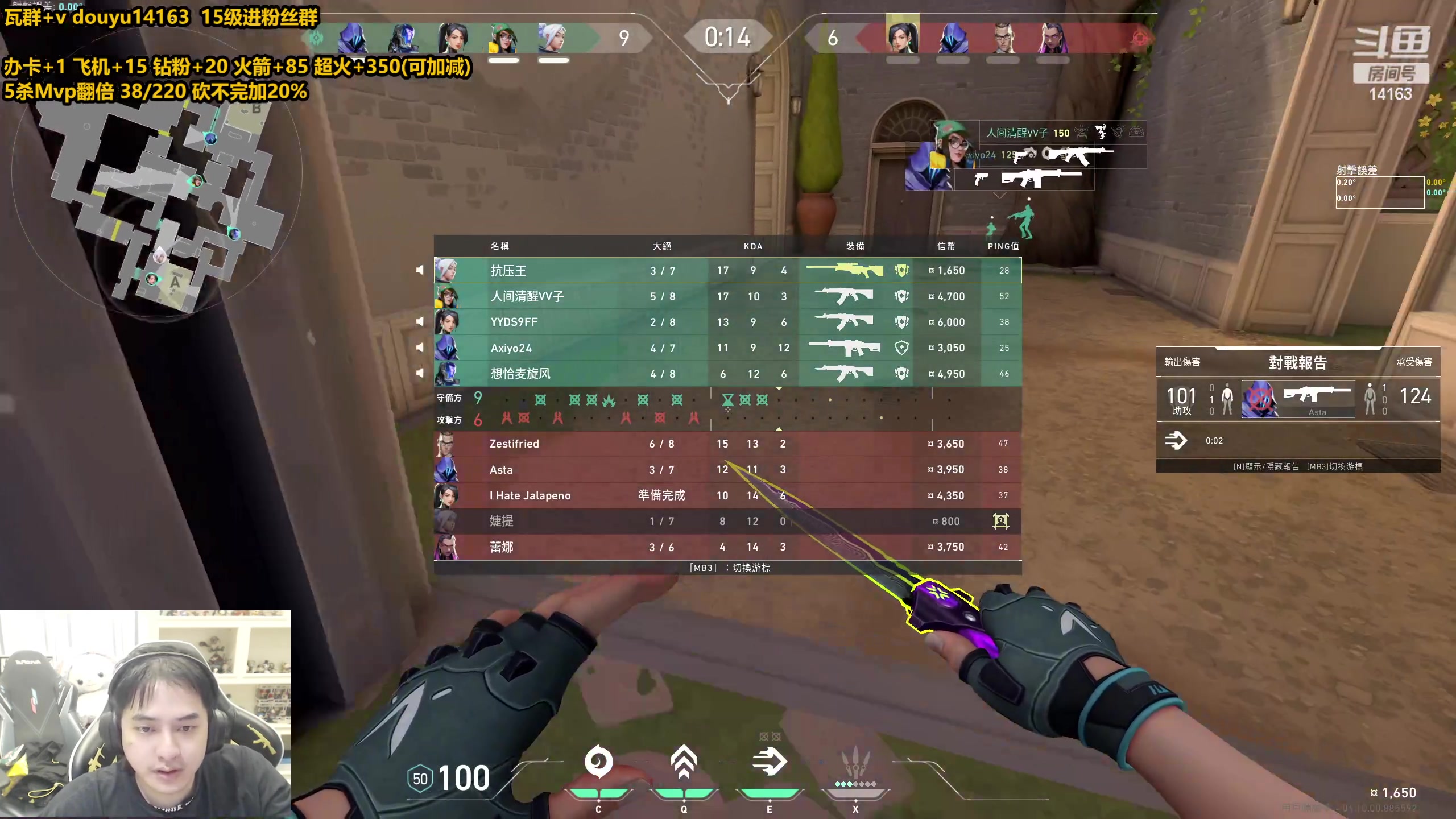 【2023-05-25 16点场】草莓：各位下午好 14163