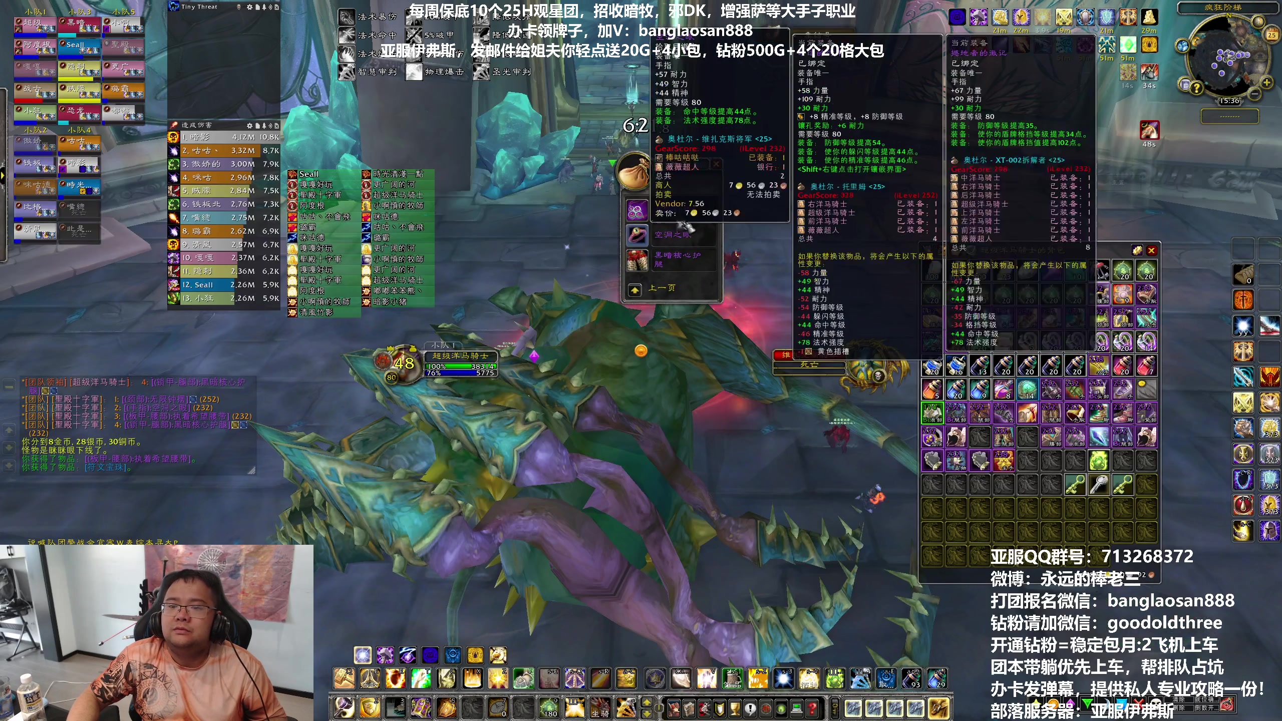 【2023-05-25 15点场】棒老三：伊夫斯早上不再排队啦！！