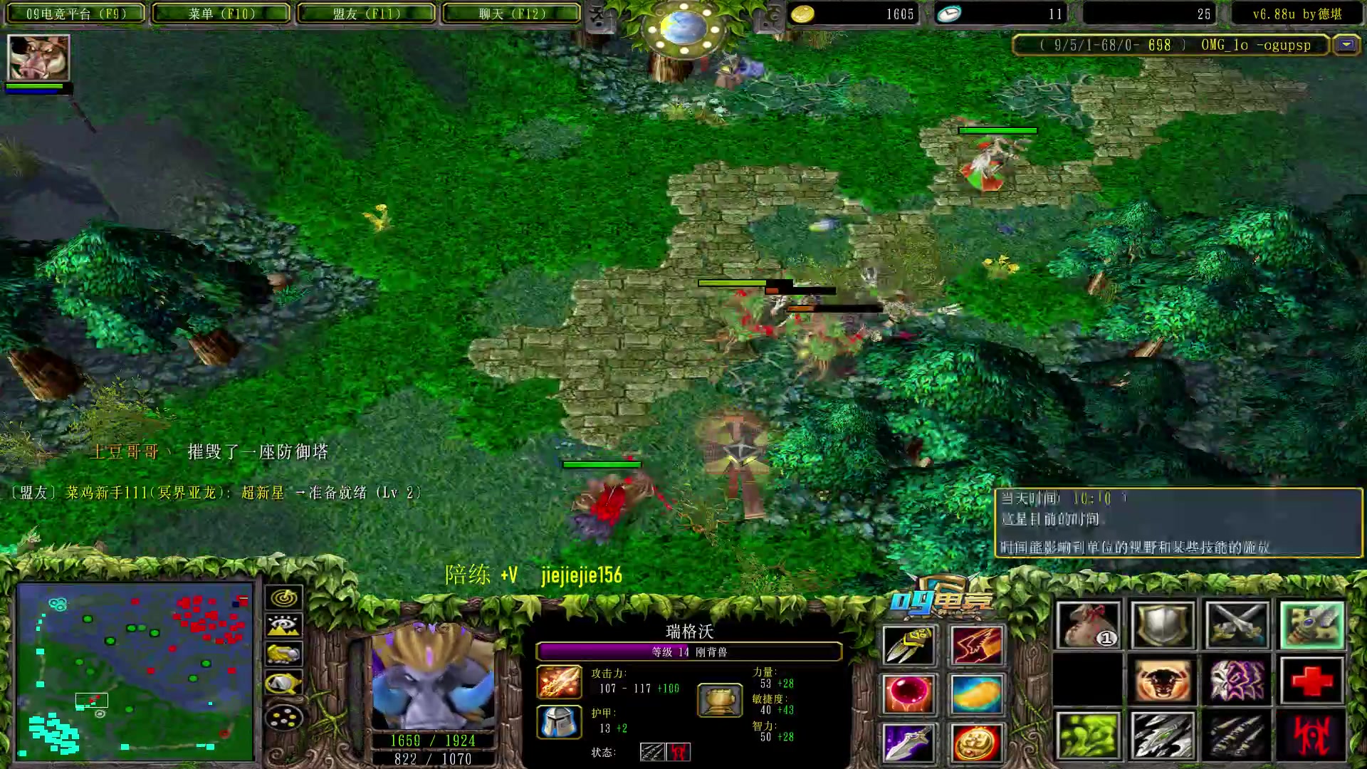 【2023-05-25 11点场】肖璐s：早上好， omg 赛季