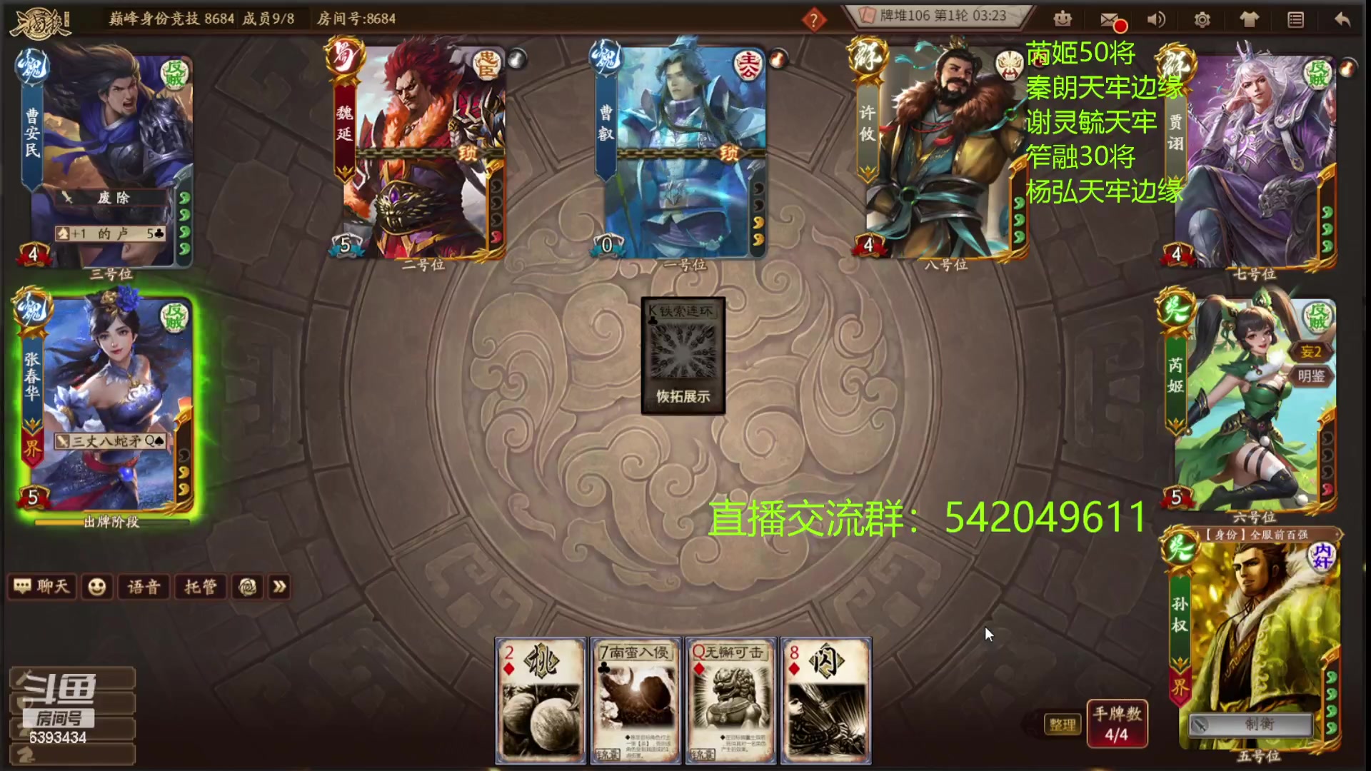 【2023-05-23 23点场】光栅圣泽：卫冕冠军！