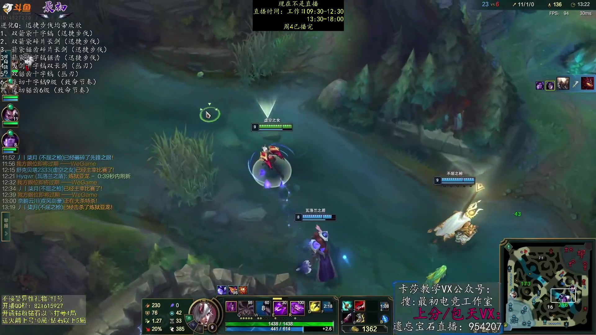 【2023-05-25 17点场】最初卡莎：最初：卡莎双箭袋及幕刃玩法教学