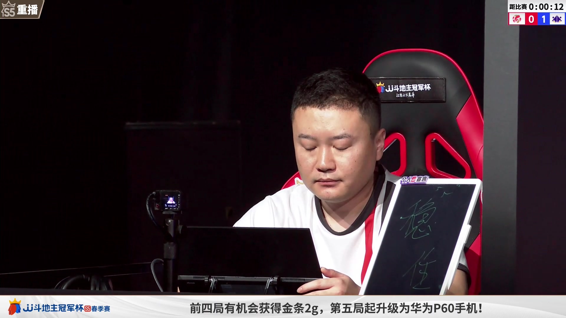 【2023-05-25 14点场】JJ斗地主官方：【观赛赢金条】冠军杯直播中