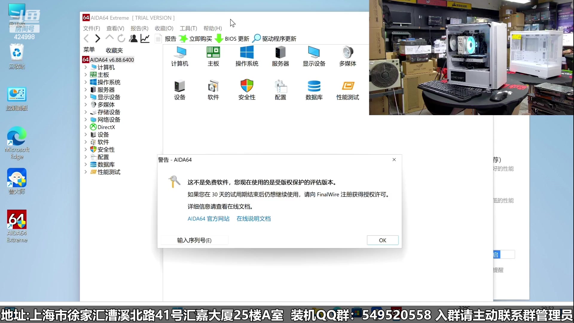 【2023-05-25 04点场】上海大明海：【大明攒机】今晚4060Ti开箱评测