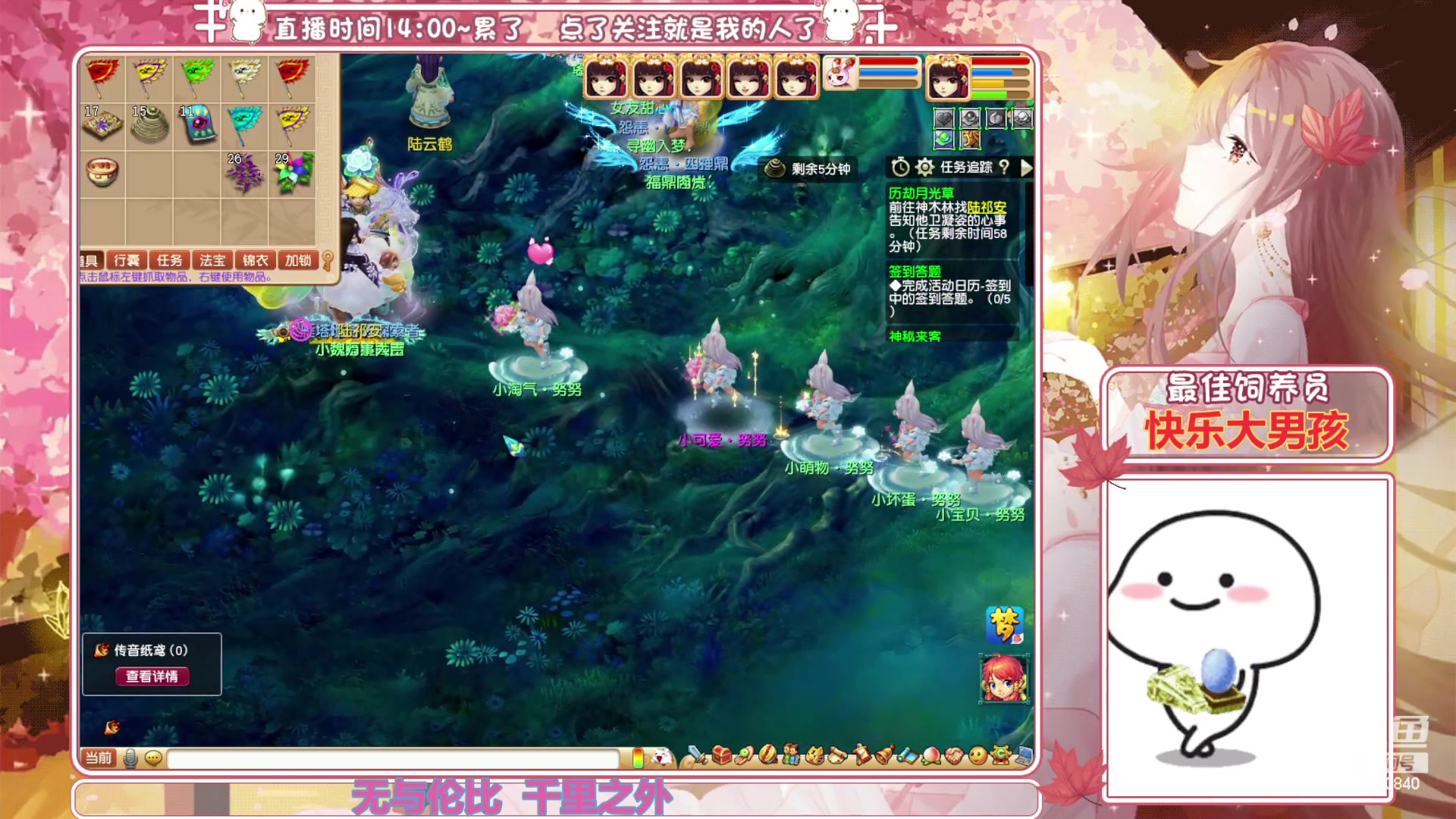 【2023-05-25 18点场】熊酱丶：熊仔牌播放器 你值得拥有(#^.^#)