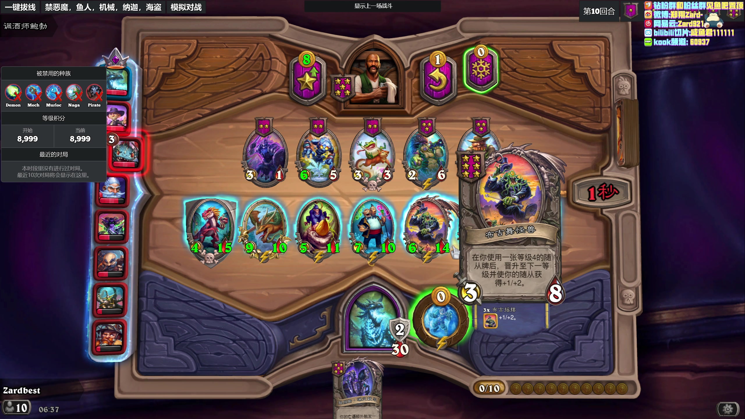 【2023-05-25 06点场】zard1991：zard1991 chill dude