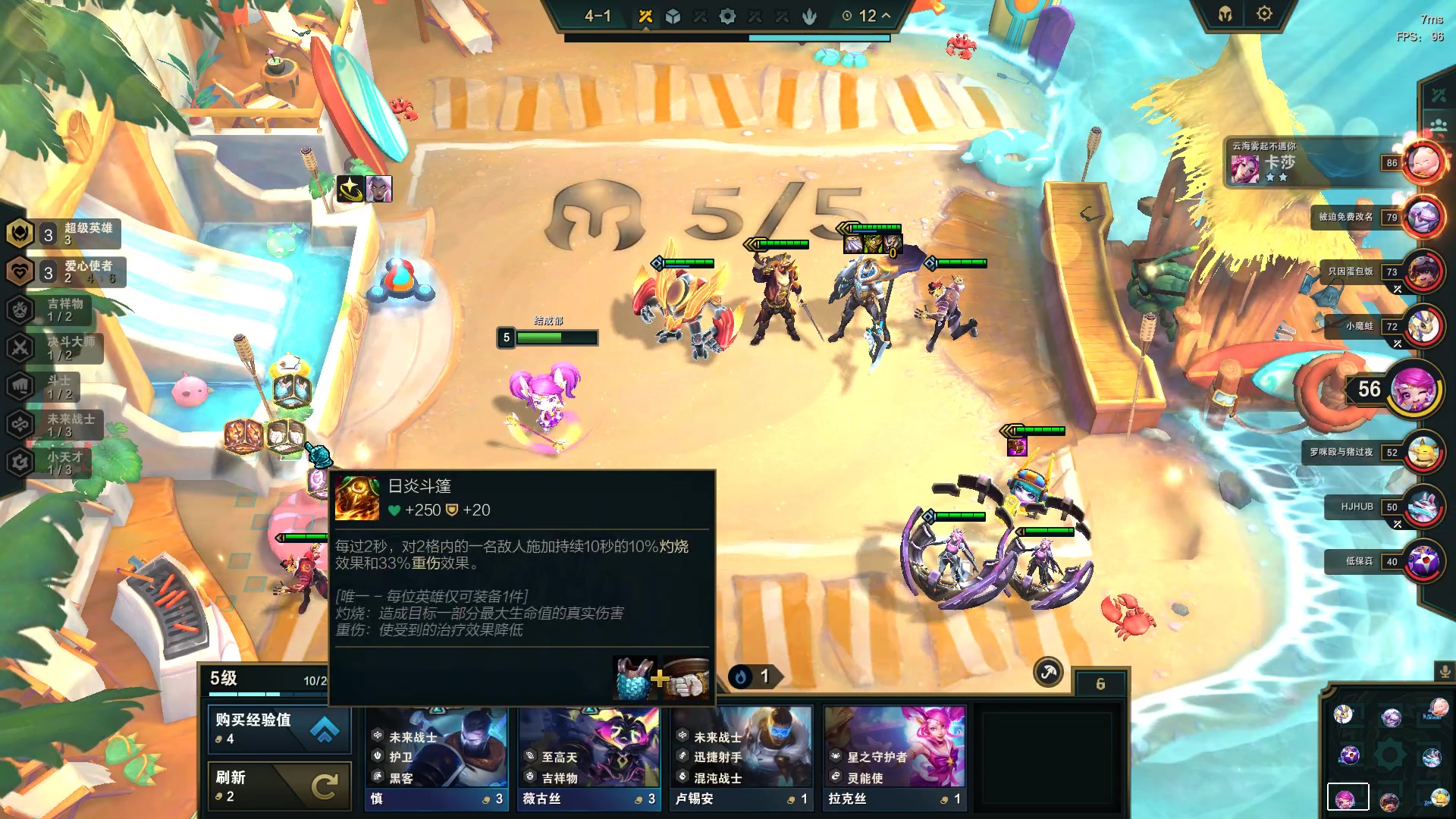 【2023-05-24 14点场】结成郁丶：Coalesce