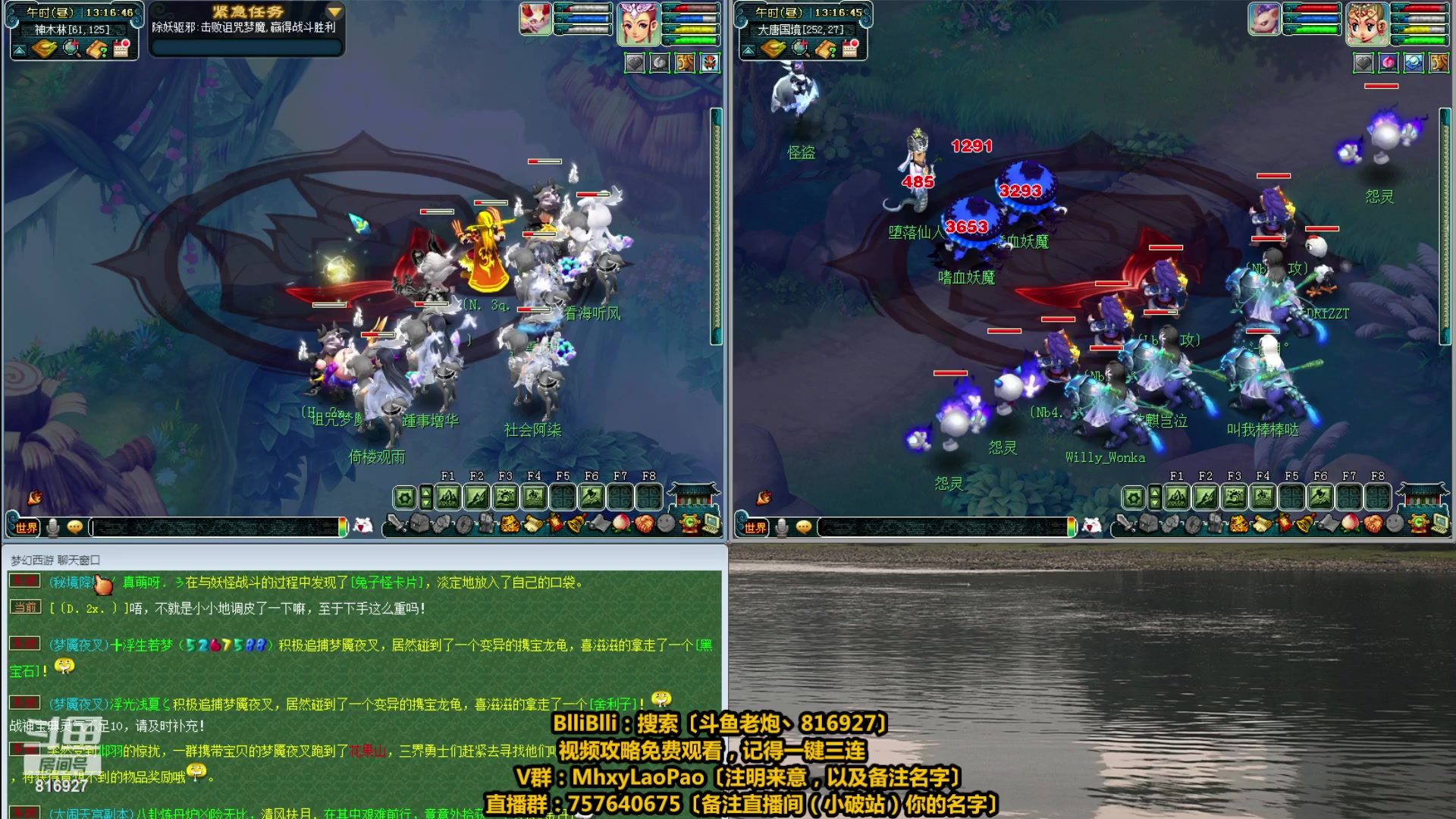 【2023-05-25 13点场】Mhxy炮哥丶：老炮：高效率五门+4女魃，在线挨锤！