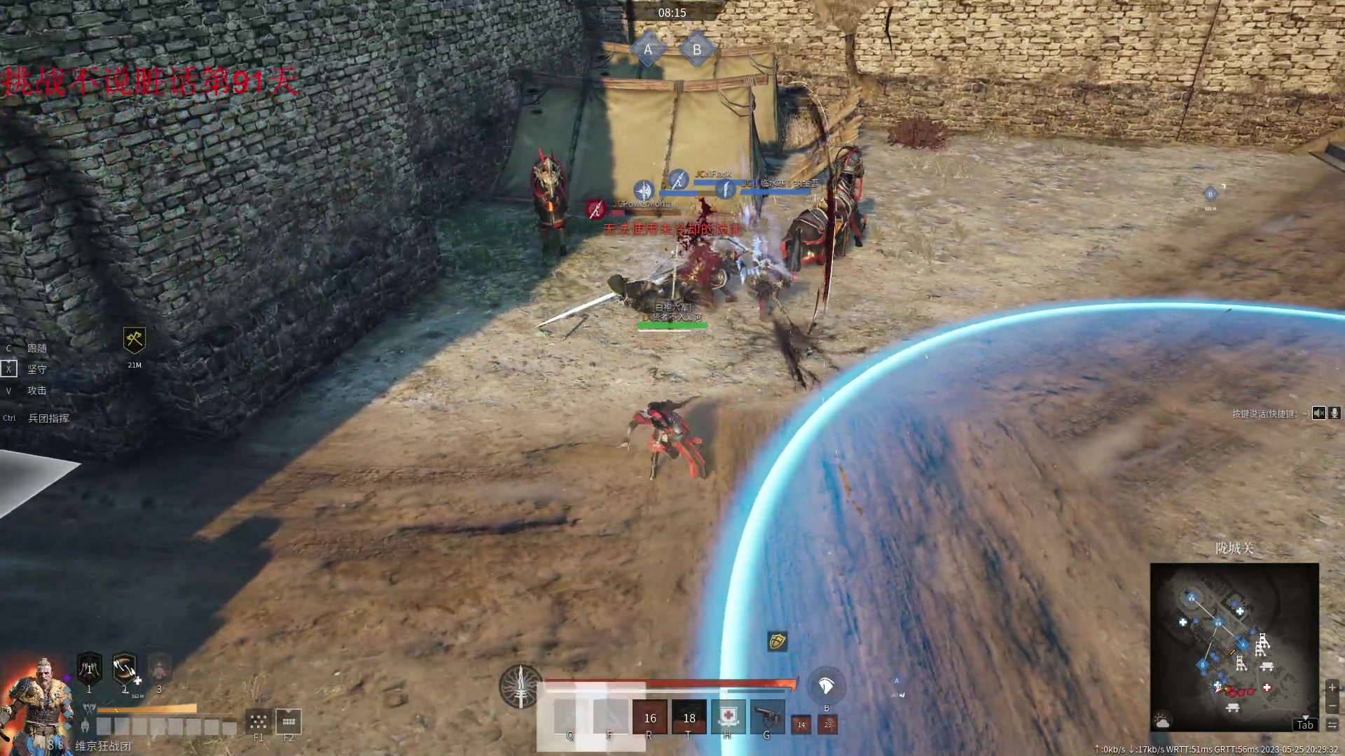 【2023-05-25 19点场】那路托丶：下赛季紫图套有点狠