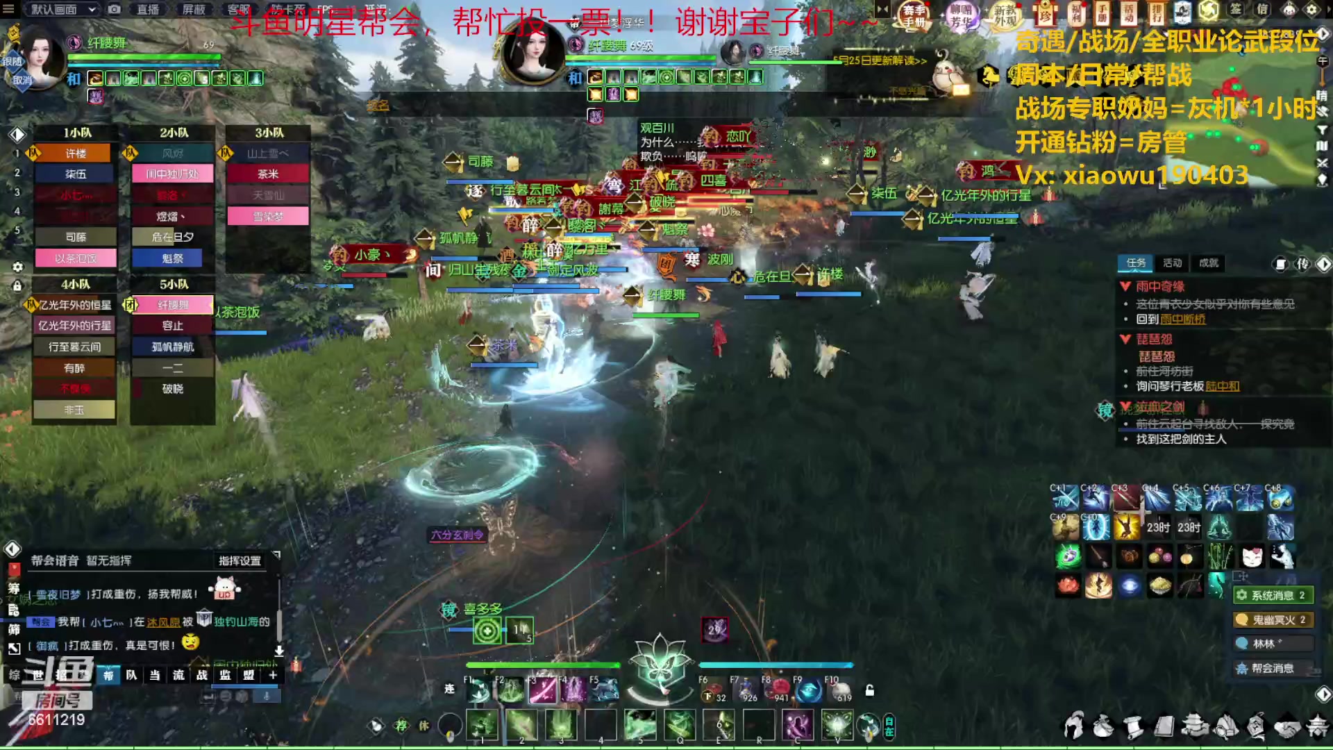 【2023-05-25 19点场】纤腰细舞：暖声萌妹-脑壳炸