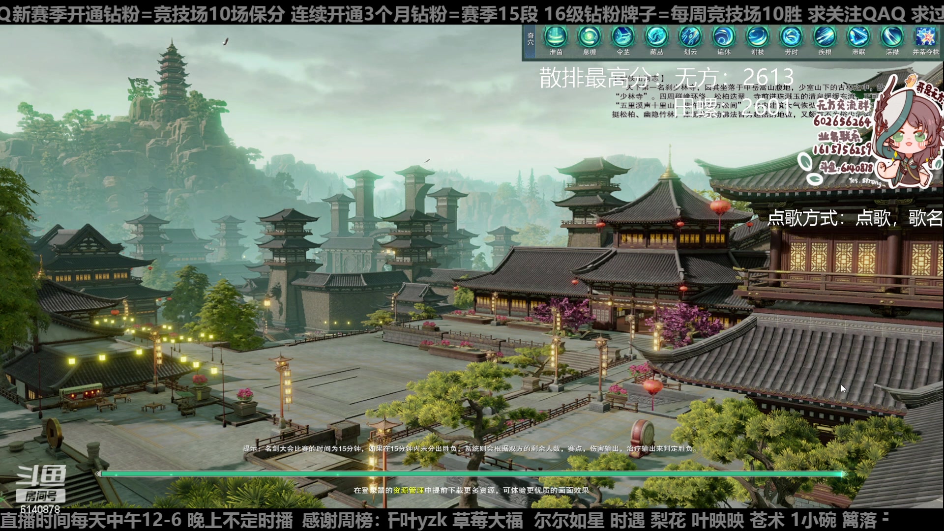 【2023-05-23 15点场】君且莫惜一：【纯开无方】知天易，逆天难