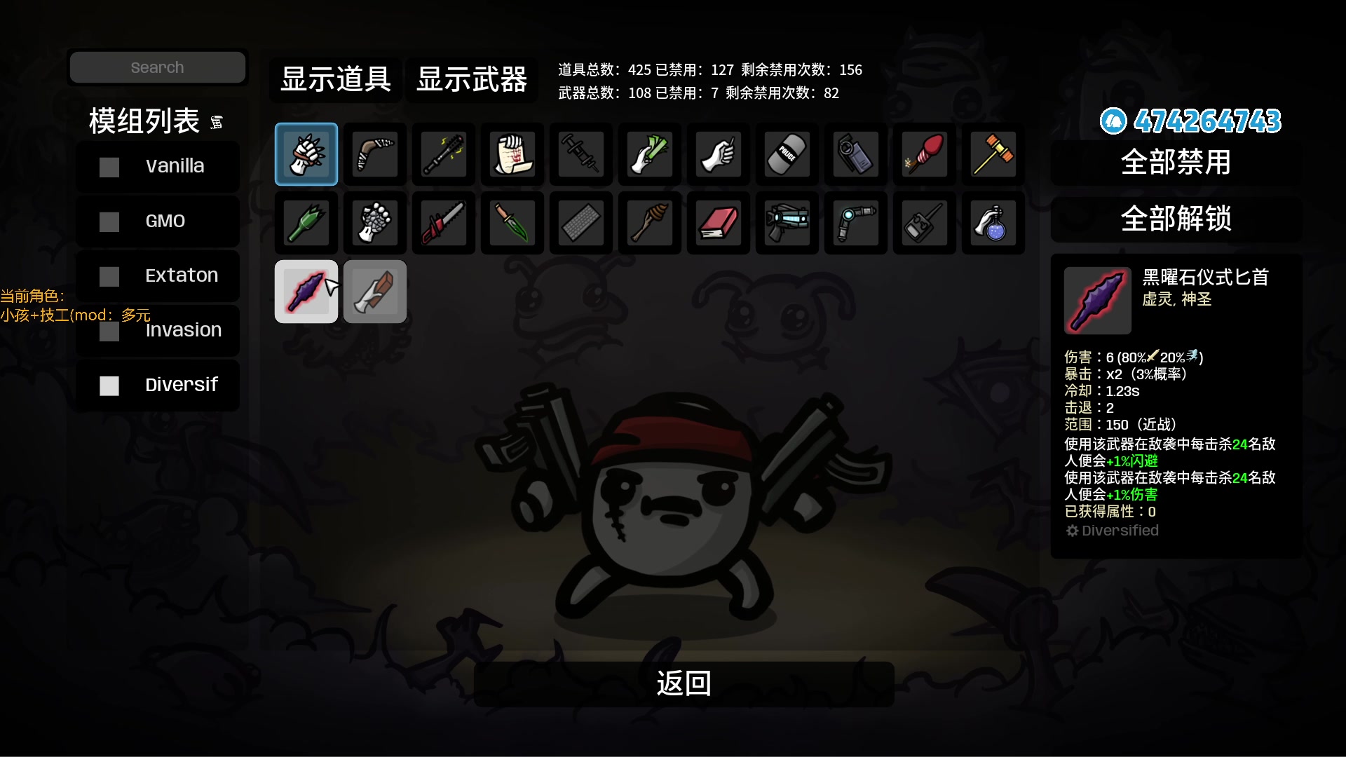 【2023-05-24 18点场】龙眼皮Lyd：顶级细节和顶级运营！《矿坑之下》
