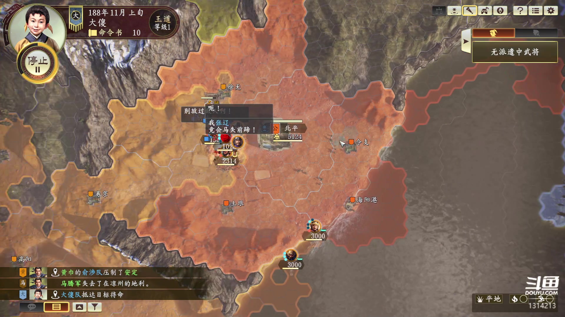 【2023-05-24 17点场】阿良林暦：快乐每一天~ 1314213
