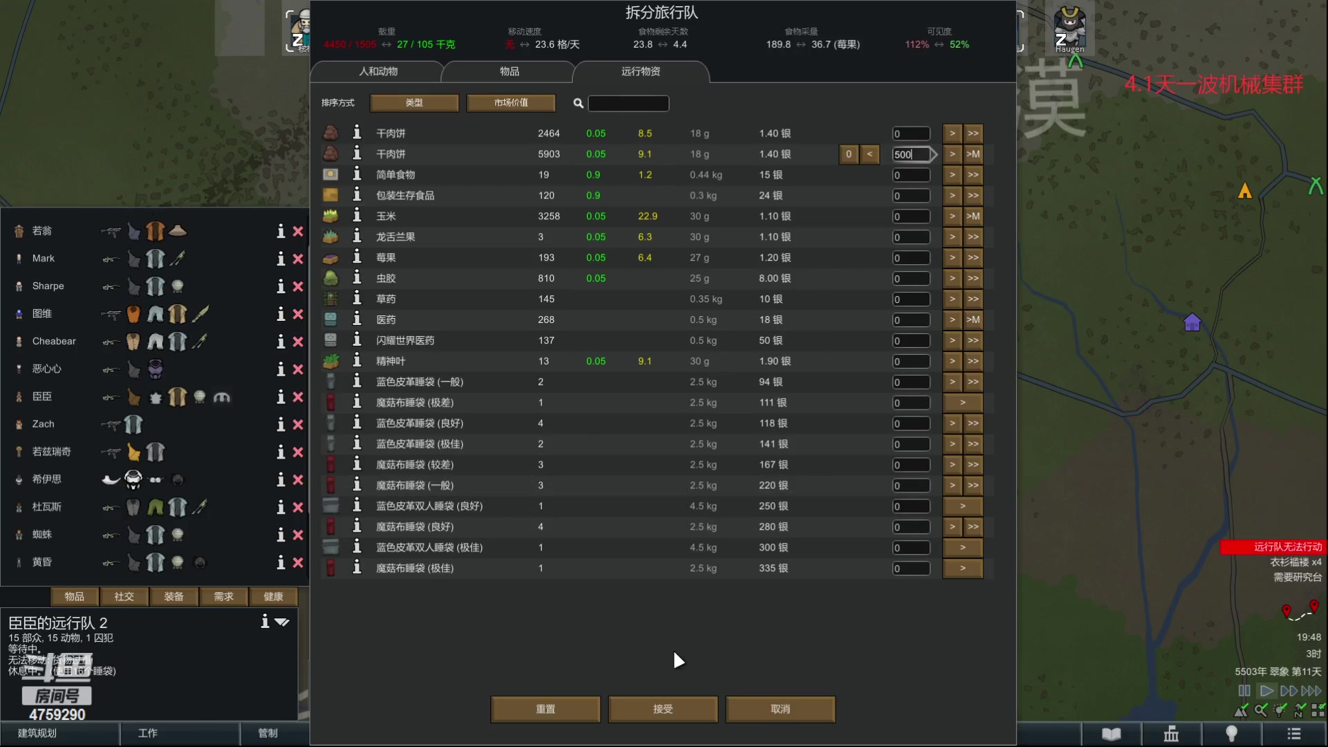 【2023-05-20 19点场】老旷的传奇一生：核桃的机械狂袭