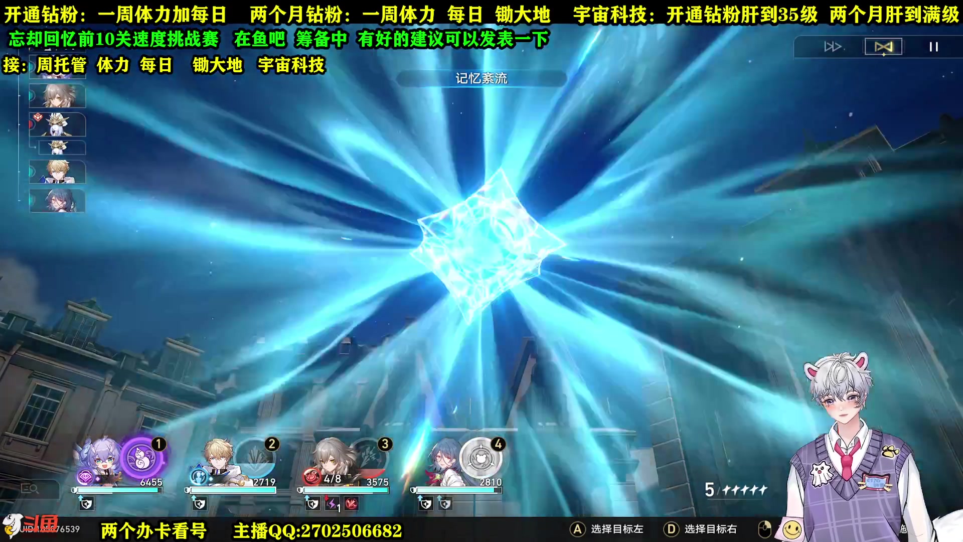 【2023-05-25 15点场】CSTG钢镚：忘却回忆速度挑战赛  筹备中！