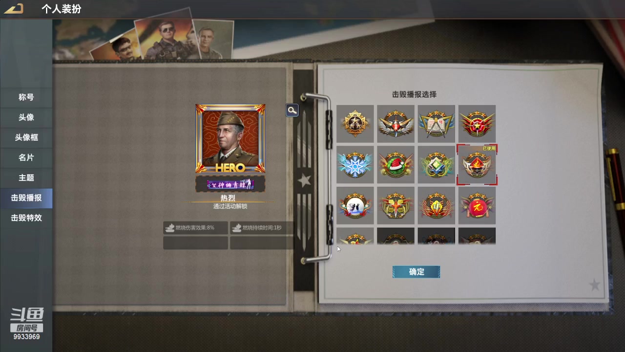 【2023-05-23 11点场】神怒布雷多：神怒布雷多的直播间