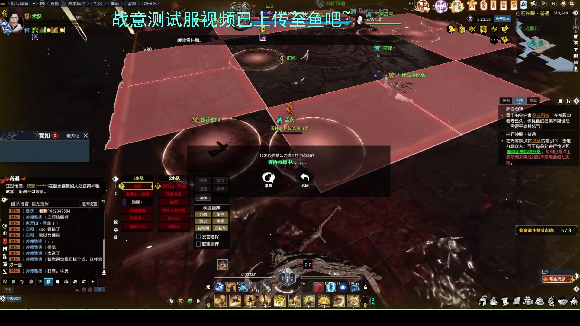 【2023-05-24 21点场】螃蟹Sam：【螃蟹】无聊哇！