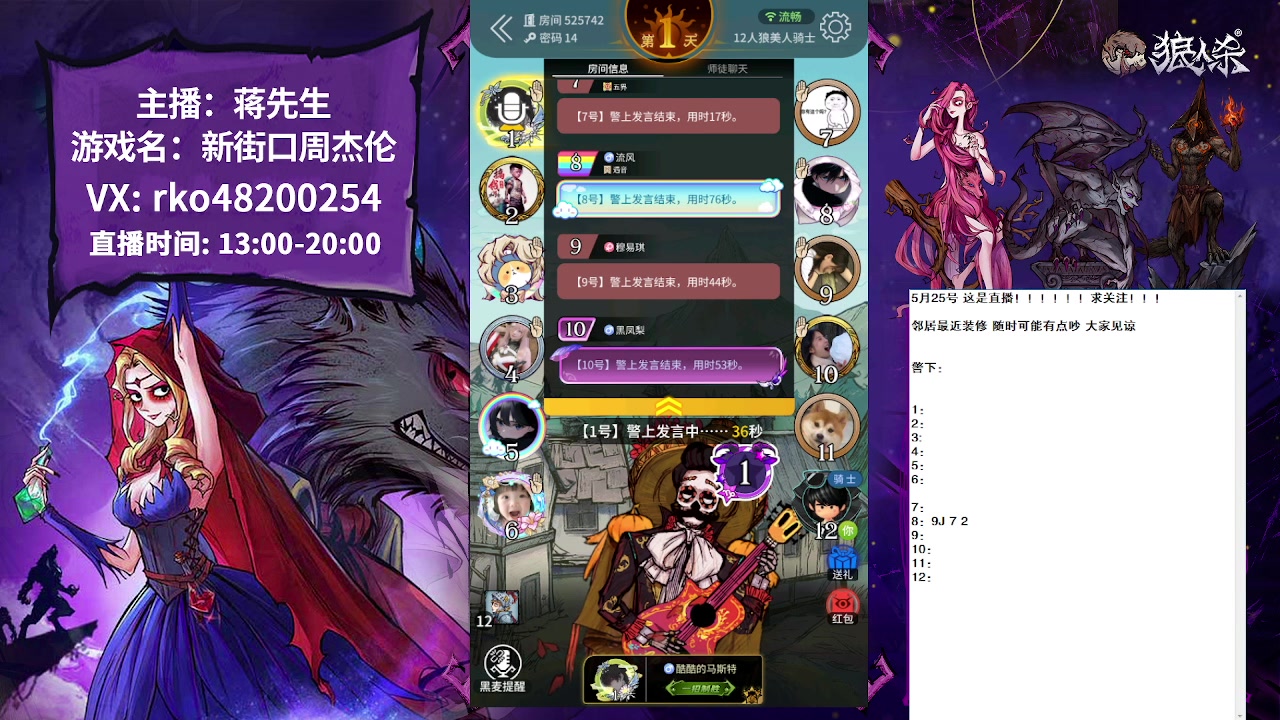 【2023-05-25 17点场】蒋先生KG21：随便玩玩！！！ 10649273